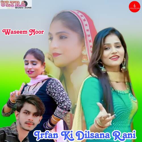 Irfan Ki Dilsana Rani Waseem Noor MP3 Download
