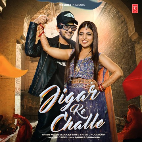 Jigar Ke Challe Shiva Choudhary MP3 Download