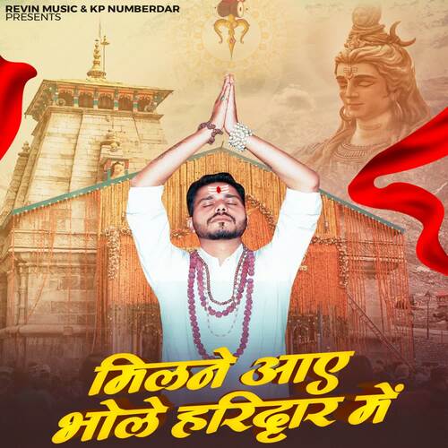 Milne Aaye Bhole Haridwar Mein Kp Numberdar MP3 Download