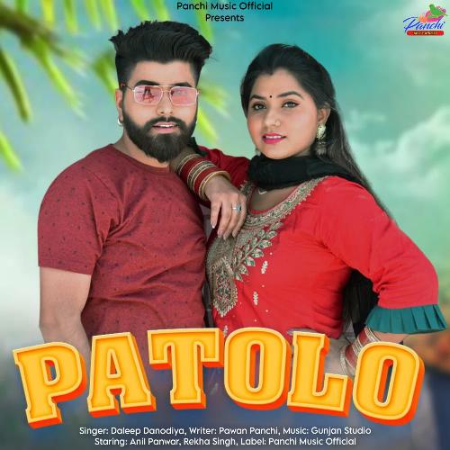 PATOLO Daleep Danodiya MP3 Download