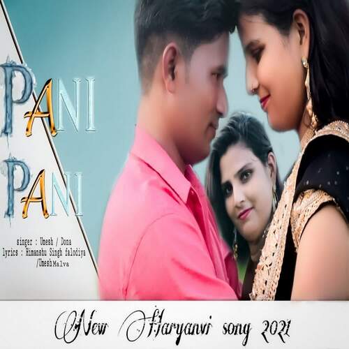 Pani Pani Dona Sharma MP3 Download