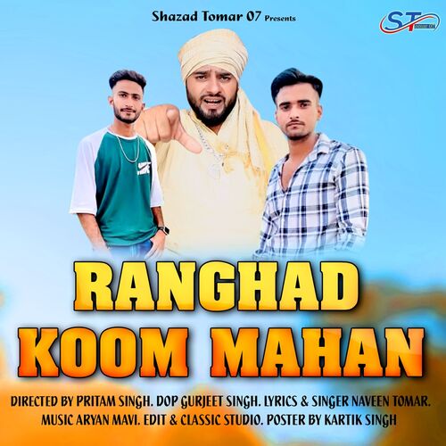 Ranghad Koom Mahan Naveen Tomar MP3 Download