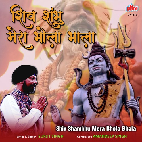 Amandeep Singh Songs MP3 Download