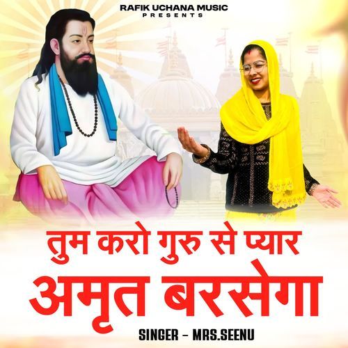 Tum Karo Guru Se Pyar Amrit Barsega Mrs.Seenu MP3 Download