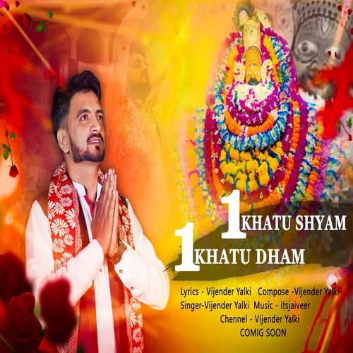 1 Khatu Shyam 1 Khatu Shyam Vijender Yalki MP3 Download