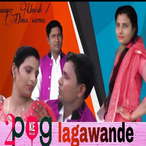 2 Pag Lagawan De Dona Sharma MP3 Download