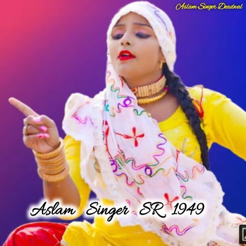 Aslam Singer Sr 1949 Aslam Singer Zamidar MP3 Download