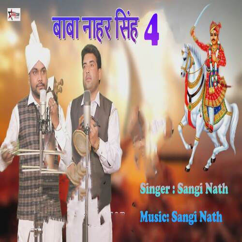 Baba Naahar Singh 4 Sangi Nath MP3 Download