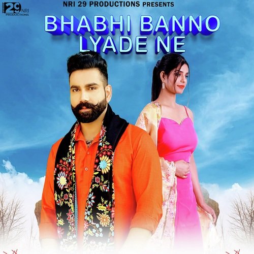 Bhabhi Banno Lyade Ne Mahi Panchal MP3 Download
