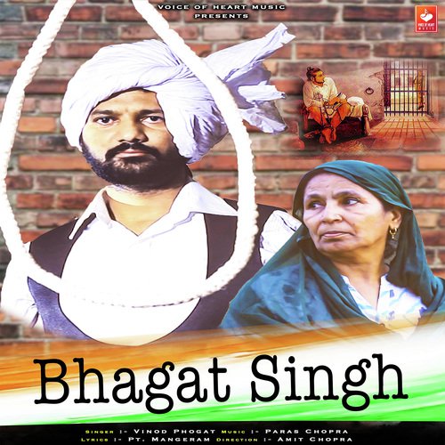 Vinod Phogat Songs MP3 Download