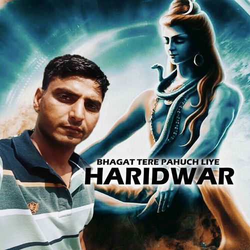 Bhagat Tere Pahuch Liye Haridwar Mahesh Katopuriya MP3 Download