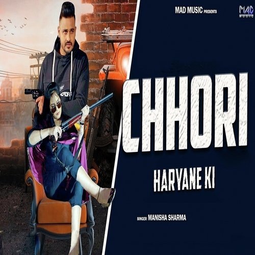 Chhori Haryane Ki Manisha Sharma MP3 Download