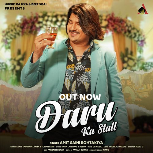 Daru Ka Stall Mahi Panchal MP3 Download