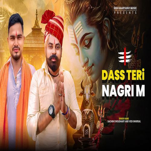 Dass Teri Nagri M Vedi Ghursal MP3 Download