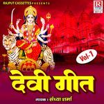 Devi Geet Vol. 1 - Sandhya Sharma Song Download