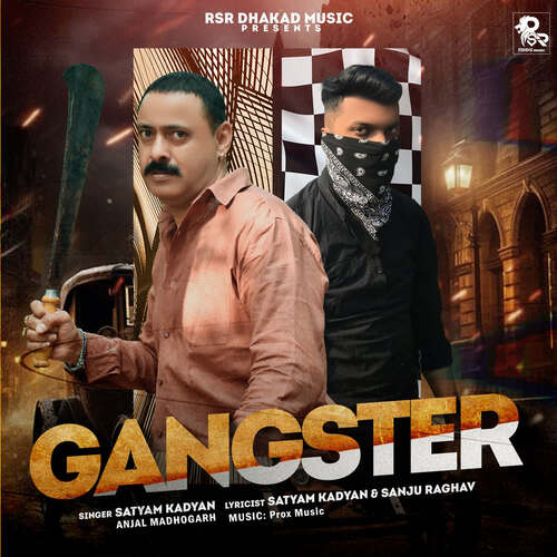 Gangster Anjal Madhogarh MP3 Download