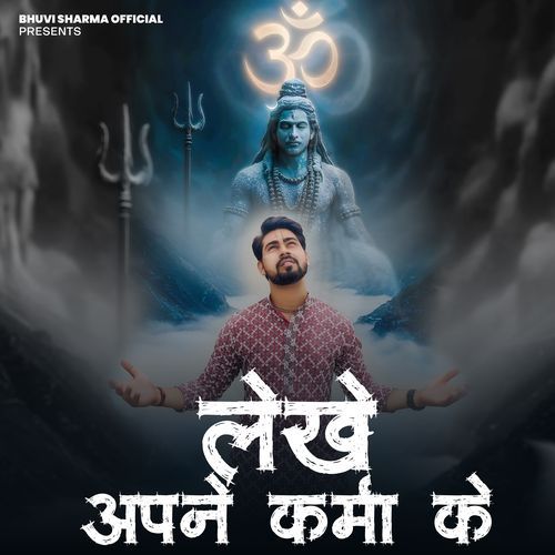 LEKHE APNE KARMA KE Bhuvnesh Sharma MP3 Download