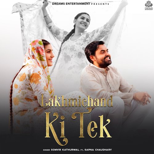 Lakhmichand Ki Tek Somvir Kathurwal MP3 Download