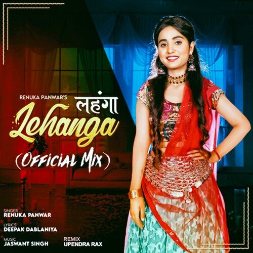 Lehanga Renuka Panwar MP3 Download