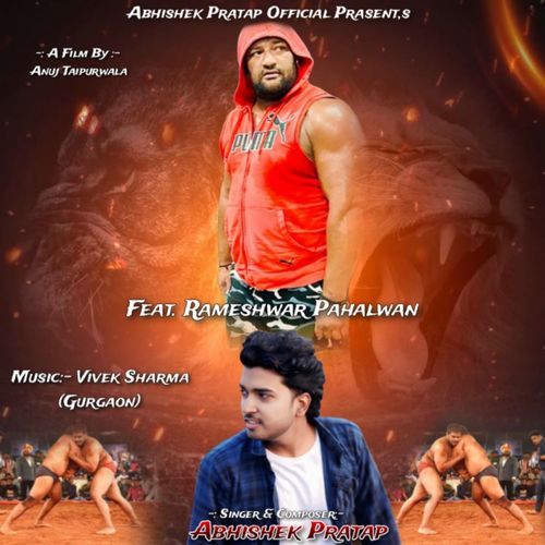 Naam Chale Trending Me (Feat. Rameswar Pahalwan) Abhishek Pratap MP3 Download