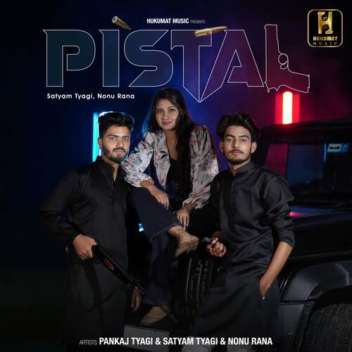 Pistal (feat. Pankaj Tyagi) Nonu Rana MP3 Download