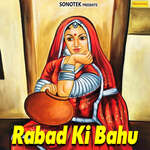 Rabad Ki Bahu - Shiv Nigam Song Download