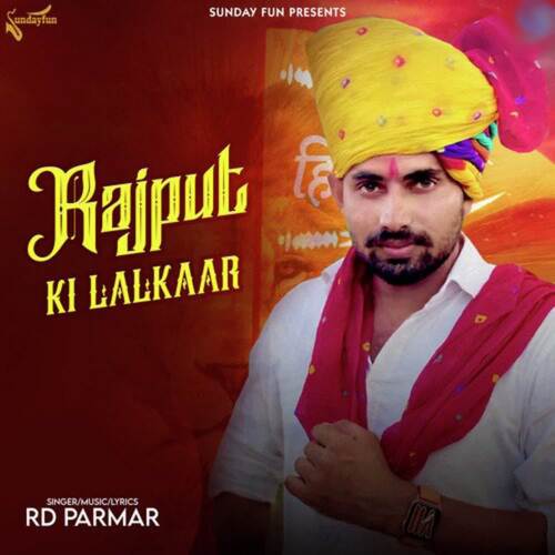 Rajput Ki Lalkaar RD Parmar MP3 Download