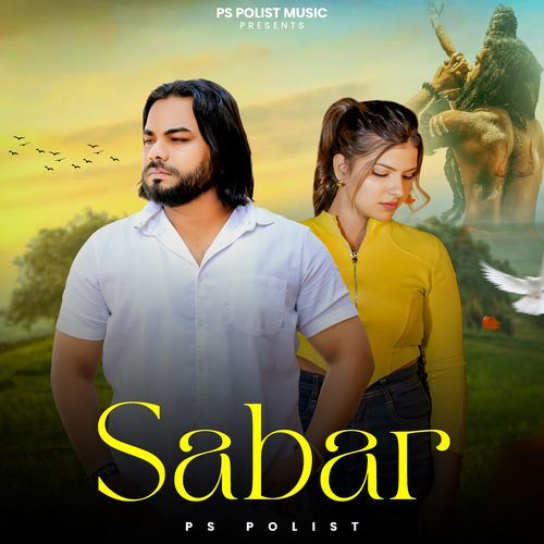 Sabar Ps Polist MP3 Download