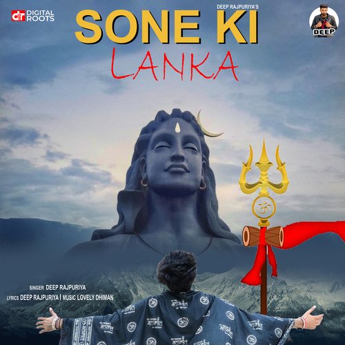 Sone Ki Lanka Deep Rajpuriya MP3 Download