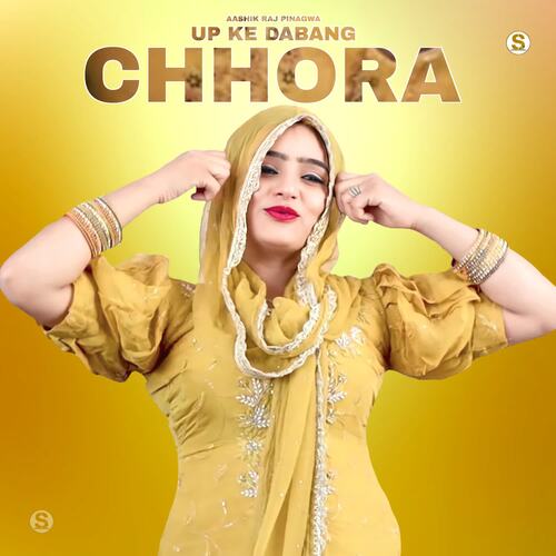 UP Ke Dabang Chhora Aashik Raj Pinagwa MP3 Download