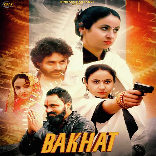 Bakhat Kamal Pegan MP3 Download
