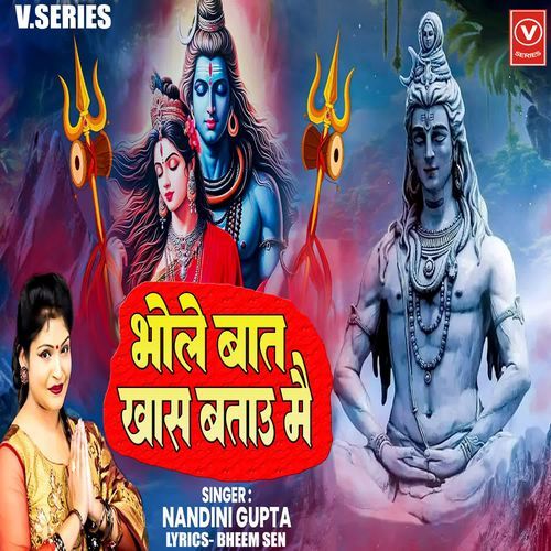Bhole Bat Khash Batau Mai Nandini Gupta MP3 Download