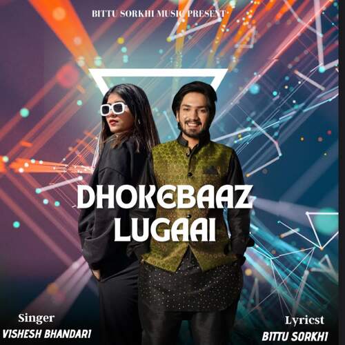 Dhokebaaz Lugaai Vishesh Bhandari MP3 Download