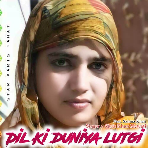 Dil Ki duniya lutgi feat. Sahina Khan Varis Khan Mewati MP3 Download