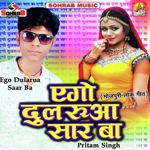 Pritam Singh Songs MP3 Download