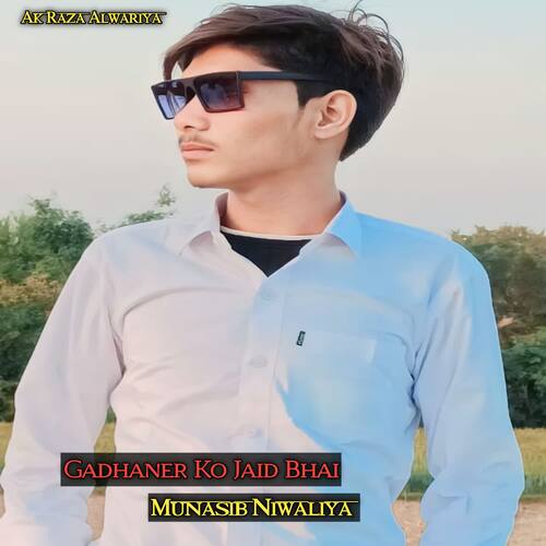 Gadhaner Ko Jaid Bhai Munasib Niwaliya MP3 Download
