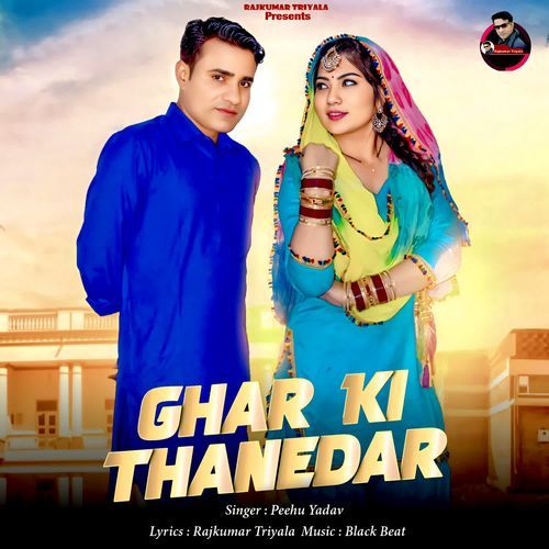 Ghar Ki Thanedar Peehu Yadav MP3 Download