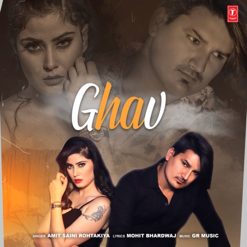Ghav Amit Saini Rohtakiya MP3 Download
