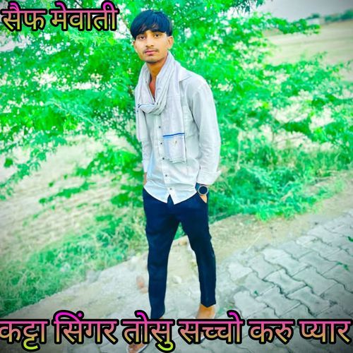 Katta Singer Tosu Sacho Karu Peyar Saif Mewati MP3 Download