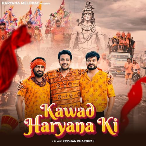Kawad Haryana Ki Nakul Parashar MP3 Download