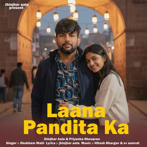 Laana Pandita Ka (Feat. Jhinjhar Aala, Priyanka Sheopran) Shubham Mahi MP3 Download