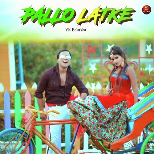 Vk Belarkha Songs MP3 Download