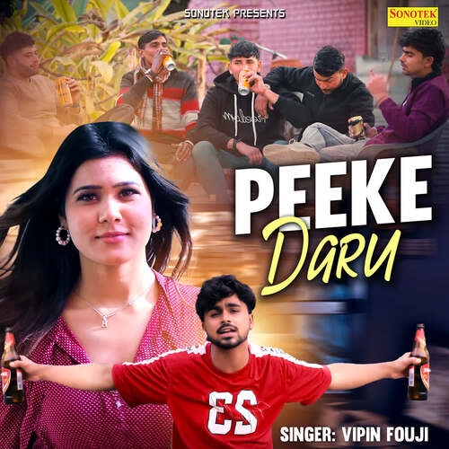 Peeke Daru Vipin Fauji MP3 Download