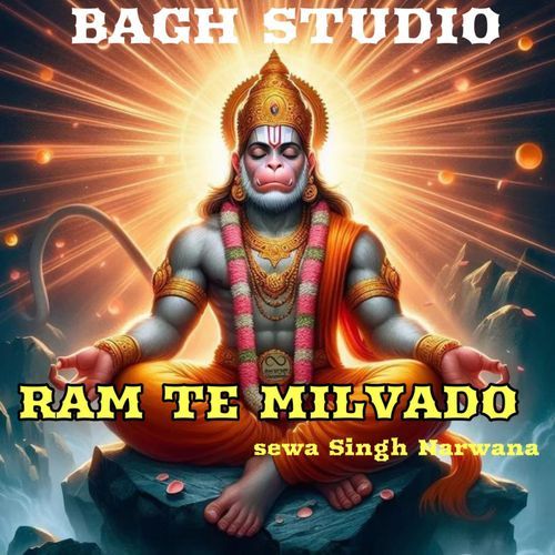 Ram Te Milvado Sewa Singh Narwana MP3 Download