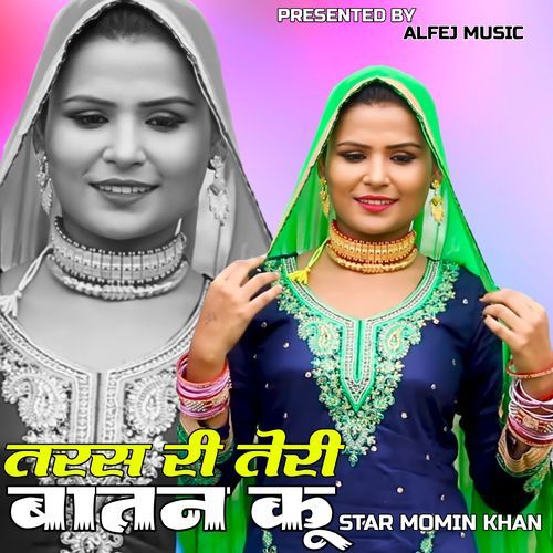 Tarasri Teri Batan Ku Star Irfan Bilagya MP3 Download