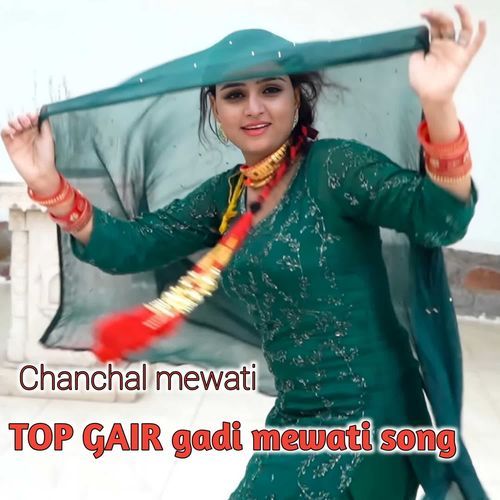 Top Gair Gadi Mewati Song Chanchal Mewati MP3 Download
