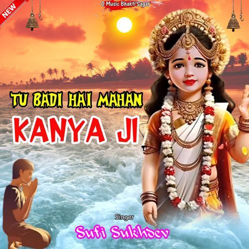 Tu Badi Hai MAhan Kanya Ji Sufi Sukhdev MP3 Download