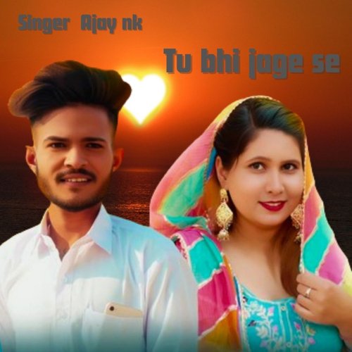 Tu bhi jage se Ajay NK MP3 Download