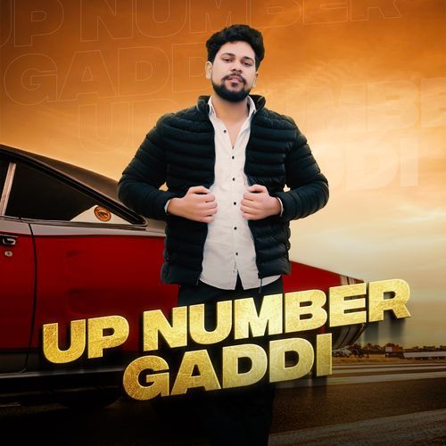 UP Number Gaddi Abhishek Chaudhary MP3 Download