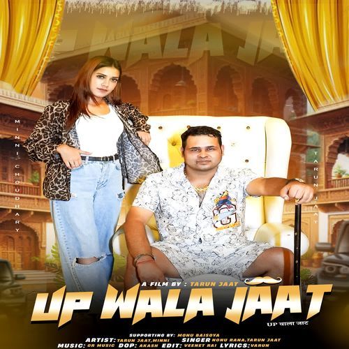 Up Wala Jaat Nonu Rana MP3 Download